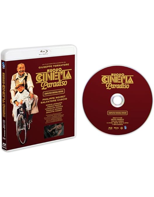 Amazon.co.jp: イル・ポスティーノ【4Kデジタルリマスター版】 Blu-ray